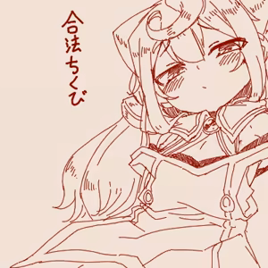 Page 1564 of tegaki - preview thumbnail