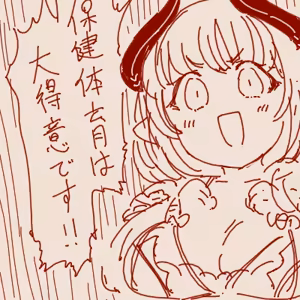 Page 1575 of tegaki - preview thumbnail