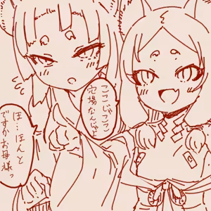 Page 1579 of tegaki - preview thumbnail