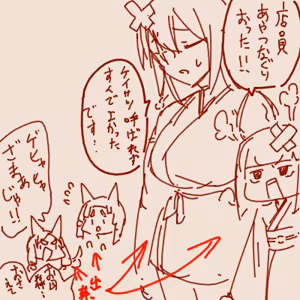 Page 1583 of tegaki - preview thumbnail
