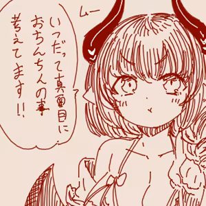 Page 1599 of tegaki - preview thumbnail