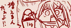 Page 16 of tegaki - preview thumbnail