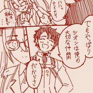 Page 1605 of tegaki - preview thumbnail