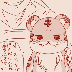 Page 1652 of tegaki - preview thumbnail