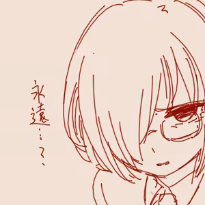 Page 1663 of tegaki - preview thumbnail