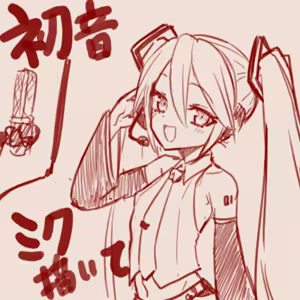 Page 180 of tegaki - preview thumbnail