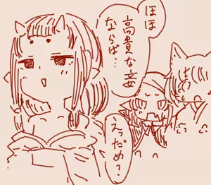 Page 1829 of tegaki - preview thumbnail