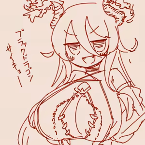 Page 1886 of tegaki - preview thumbnail