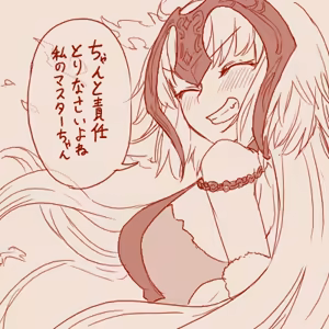 Page 195 of tegaki - preview thumbnail