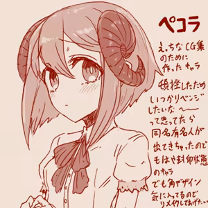 Page 248 of tegaki - preview thumbnail