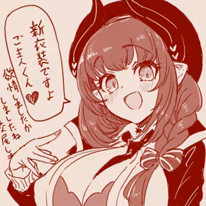 Page 264 of tegaki - preview thumbnail
