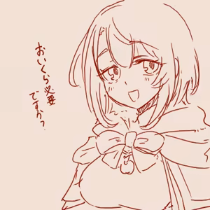 Page 309 of tegaki - preview thumbnail