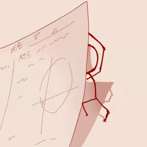 Page 368 of tegaki - preview thumbnail