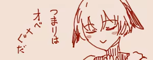 Page 437 of tegaki - preview thumbnail