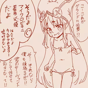 Page 460 of tegaki - preview thumbnail