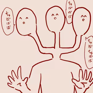 Page 49 of tegaki - preview thumbnail