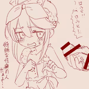 Page 532 of tegaki - preview thumbnail