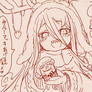 Page 542 of tegaki - preview thumbnail