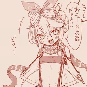 Page 561 of tegaki - preview thumbnail