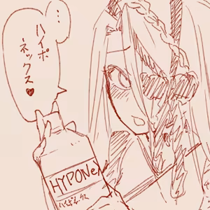 Page 660 of tegaki - preview thumbnail