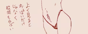 Page 694 of tegaki - preview thumbnail