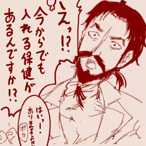 Page 720 of tegaki - preview thumbnail