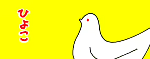 Page 746 of tegaki - preview thumbnail