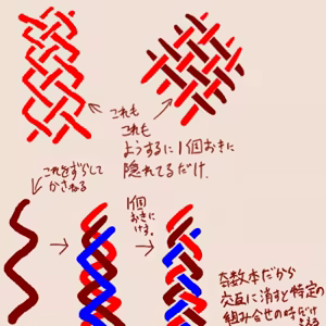 Page 8 of tegaki - preview thumbnail