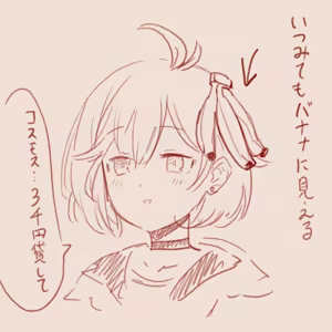 Page 801 of tegaki - preview thumbnail