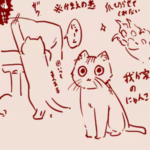 Page 851 of tegaki - preview thumbnail