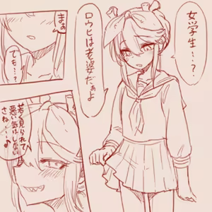 Page 858 of tegaki - preview thumbnail