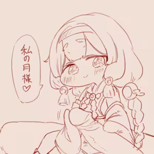 Page 859 of tegaki - preview thumbnail
