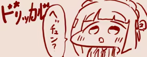 Page 893 of tegaki - preview thumbnail