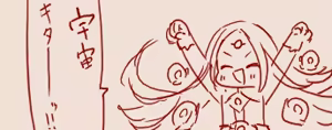 Page 928 of tegaki - preview thumbnail