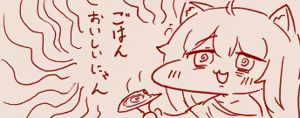 Page 933 of tegaki - preview thumbnail