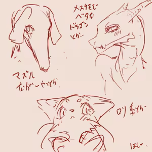 Page 941 of tegaki - preview thumbnail