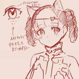 Page 955 of tegaki - preview thumbnail