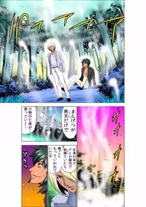 Page 25 of Seikan Reikan Miko Shoujo Mikoman 8 - preview thumbnail