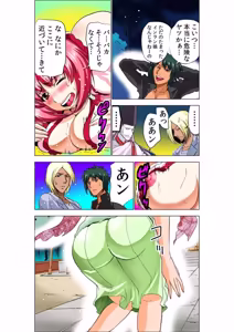 Page 30 of Seikan Reikan Miko Shoujo Mikoman 8 - preview thumbnail