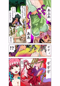 Page 42 of Seikan Reikan Miko Shoujo Mikoman 8 - preview thumbnail