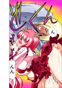 Page 48 of Seikan Reikan Miko Shoujo Mikoman 8 - preview thumbnail