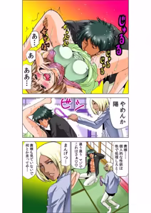 Page 53 of Seikan Reikan Miko Shoujo Mikoman 8 - preview thumbnail