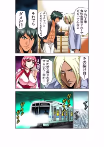 Page 60 of Seikan Reikan Miko Shoujo Mikoman 8 - preview thumbnail