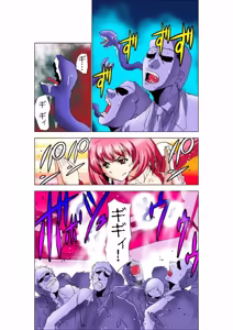 Page 76 of Seikan Reikan Miko Shoujo Mikoman 8 - preview thumbnail