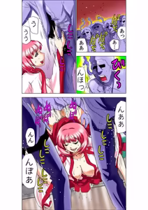 Page 94 of Seikan Reikan Miko Shoujo Mikoman 8 - preview thumbnail