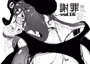 Page 138 of ソロピップB小片詰め合わせ Scraps! - preview thumbnail