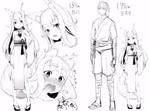Page 198 of ソロピップB小片詰め合わせ Scraps! - preview thumbnail