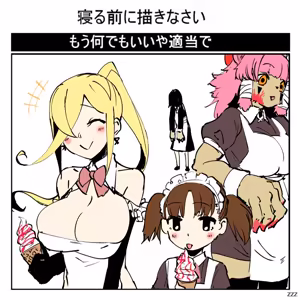 Page 222 of ソロピップB小片詰め合わせ Scraps! - preview thumbnail