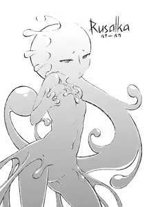 Page 29 of ソロピップB小片詰め合わせ Scraps! - preview thumbnail