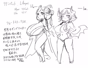 Page 365 of ソロピップB小片詰め合わせ Scraps! - preview thumbnail